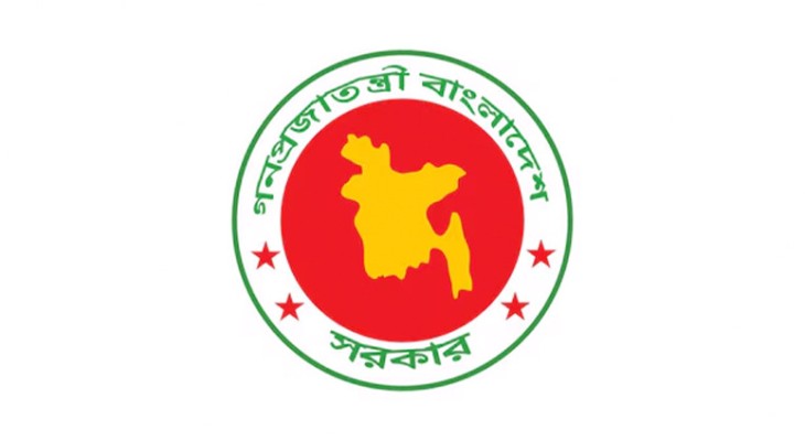 বাংলাদেশ অ্যাক্রেডিটেশন বোর্ডে বিভিন্ন গ্রেডে চাকরি